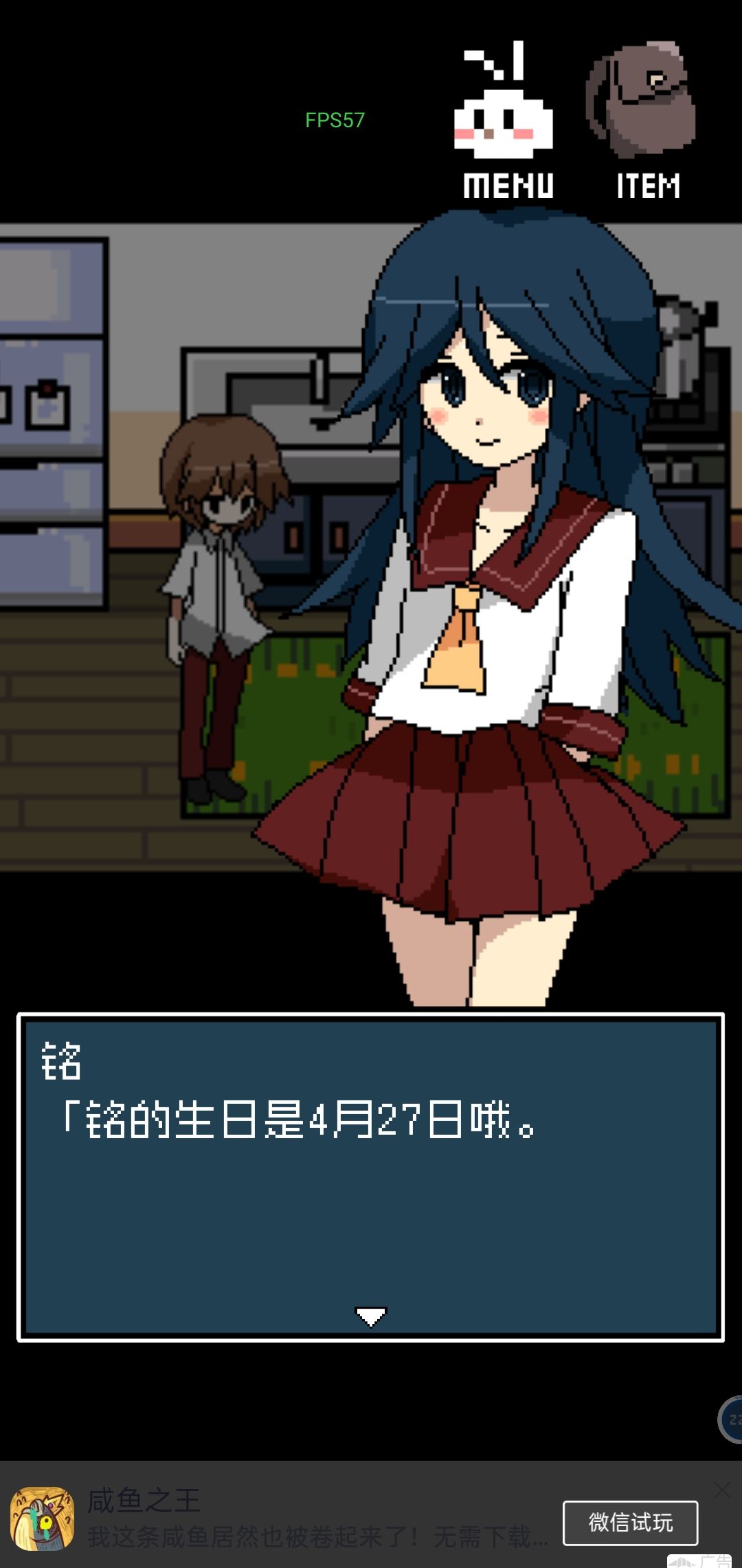 有没有类似《铭日记》的游戏啊? 1