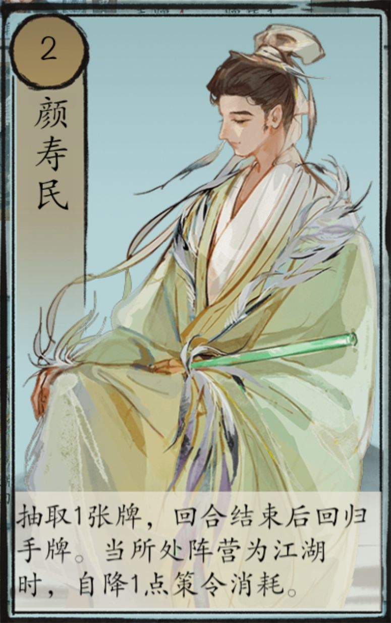 【进度】高尽忠,陆文魁,颜寿民皮肤前瞻。 3