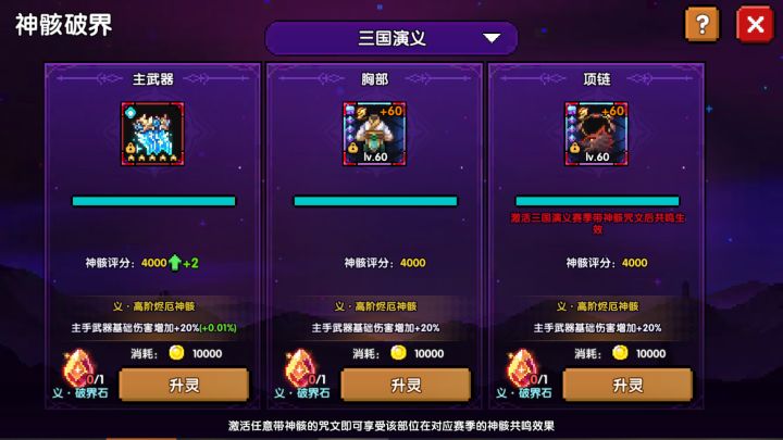 得劲魔法得劲魔法截图