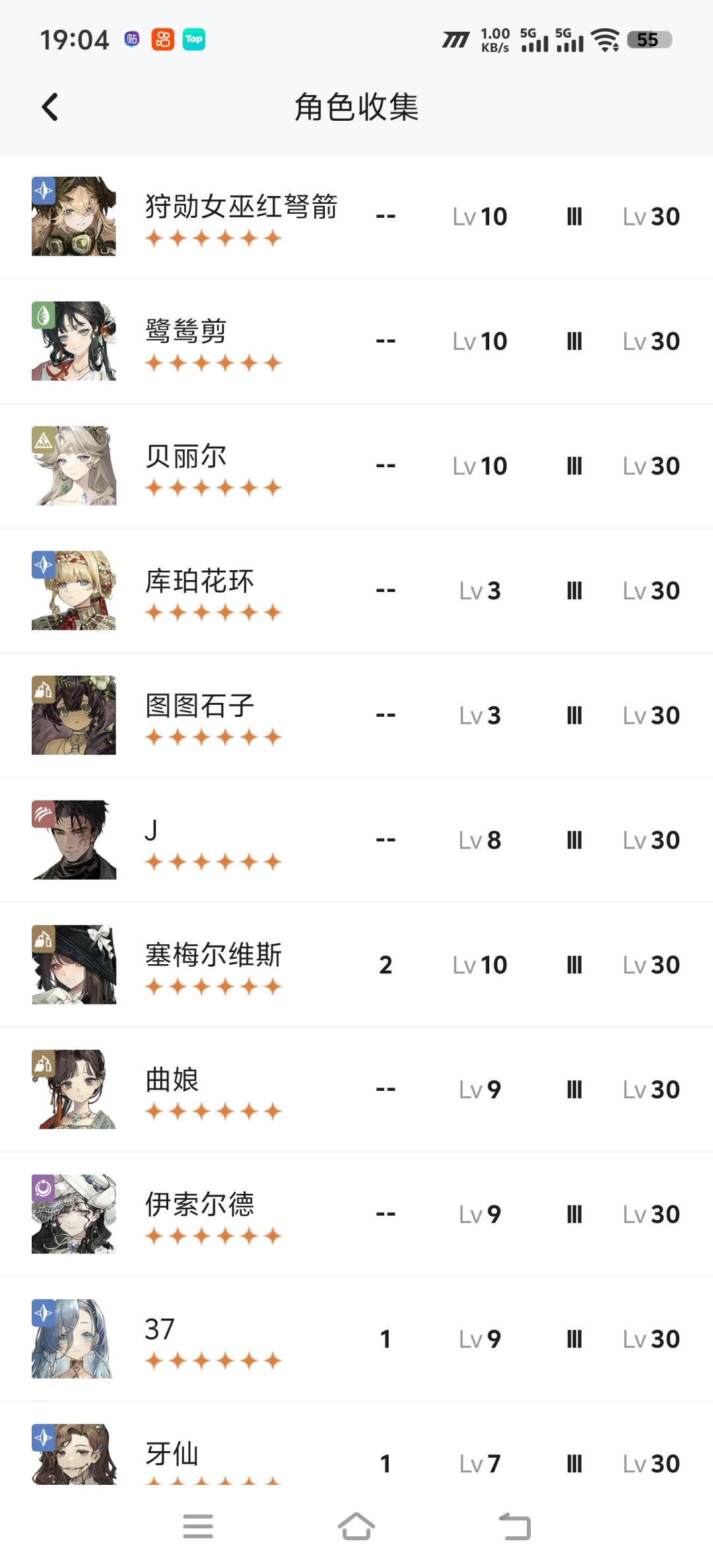 不懂 1