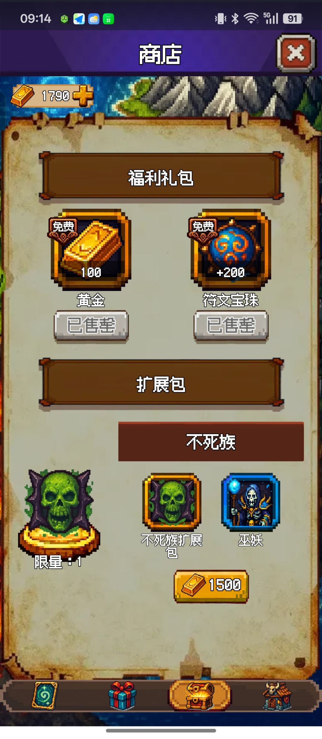 求助,怎么换娜迦 1