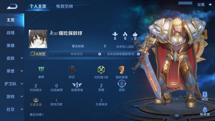 求带截图