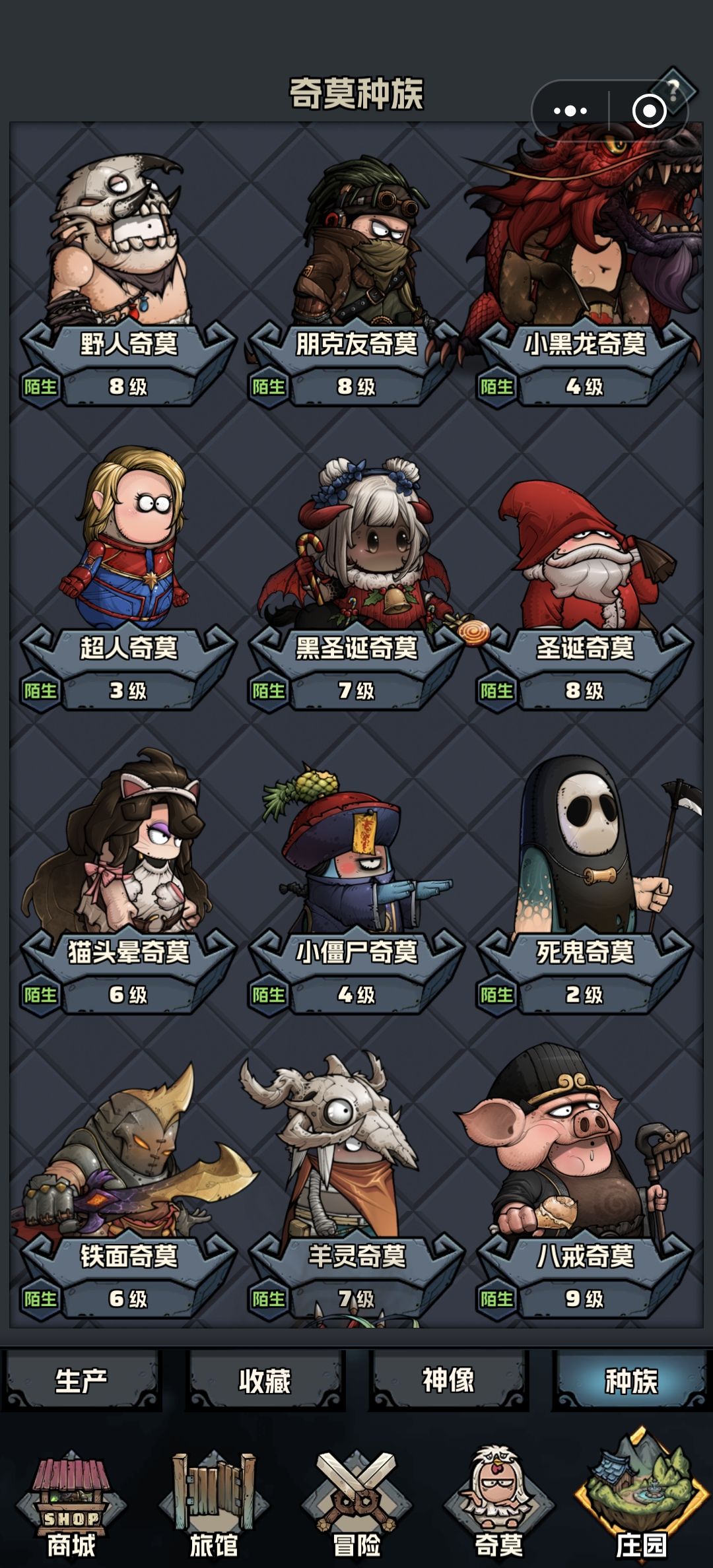 锦标赛终于十胜了 3