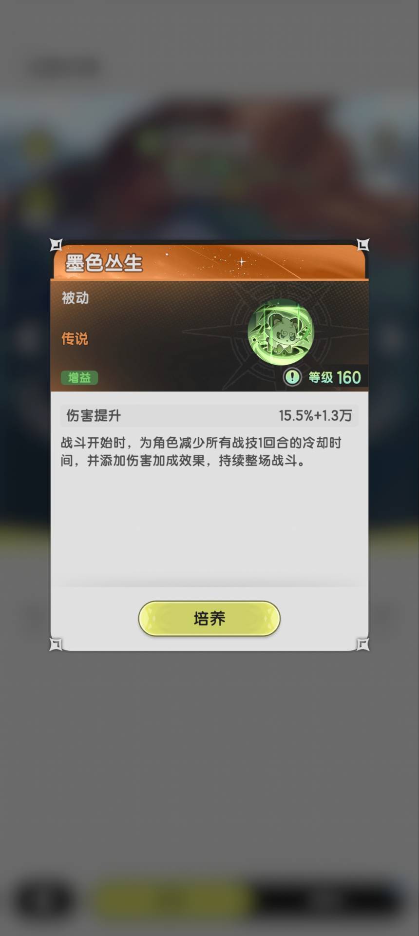 新幻兽要来了 2