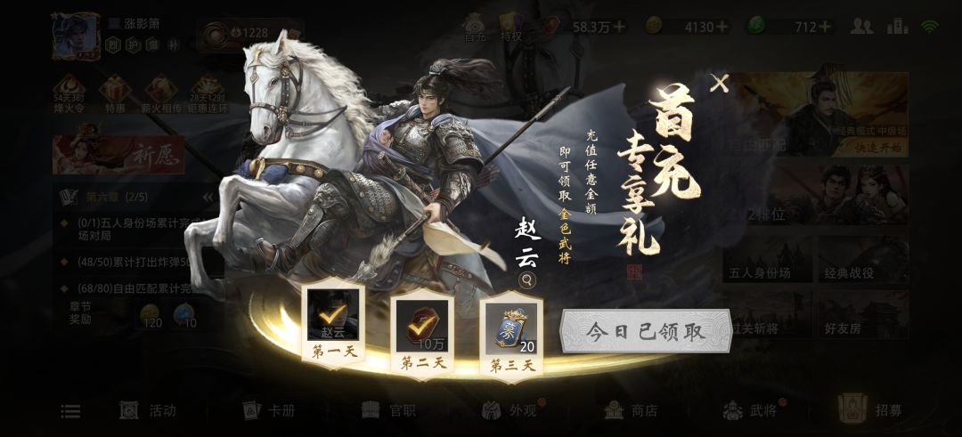有没有牌友互绑的,我可以微氪买几个手册 1
