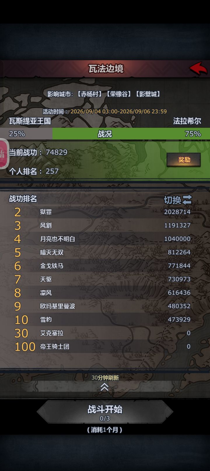 不是,边境选牛头的连30个都没有截图