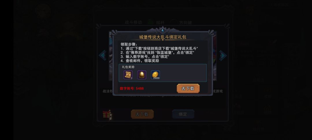 动态图片 1