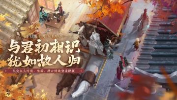 平行服公告 | 平行服将于明日10:30正式开启。轻舟载梦，启航归家