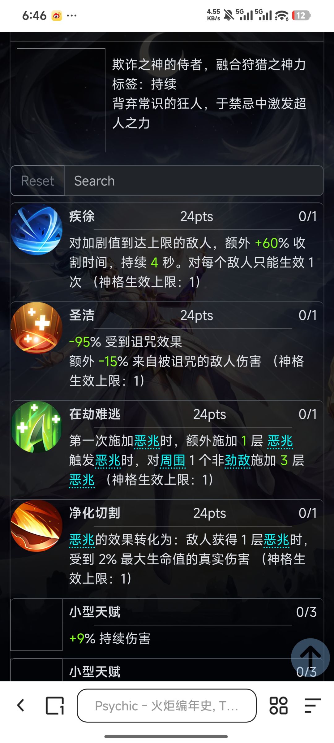 彻底死心了 1