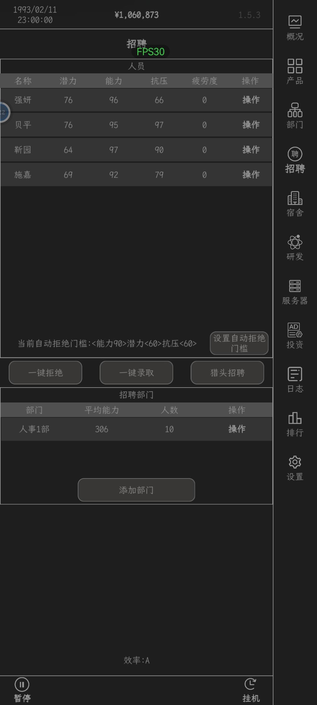 招聘是不是有问题呀？！！ 2