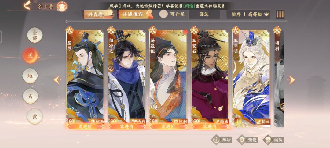 自选选哪个? 1