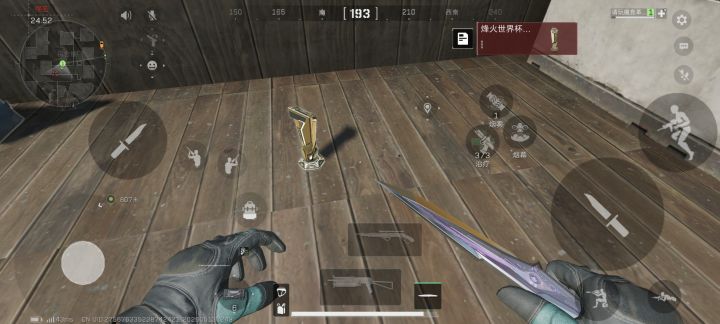 你们怎么知道吃过的宿舍漏了奖杯截图