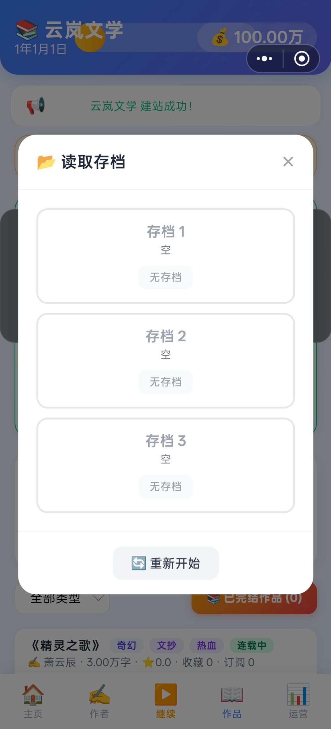 ? 1