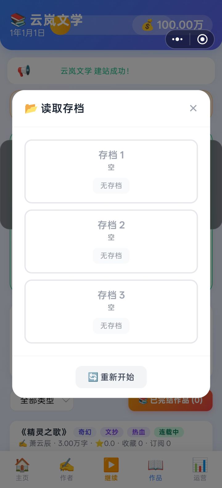 ?截图