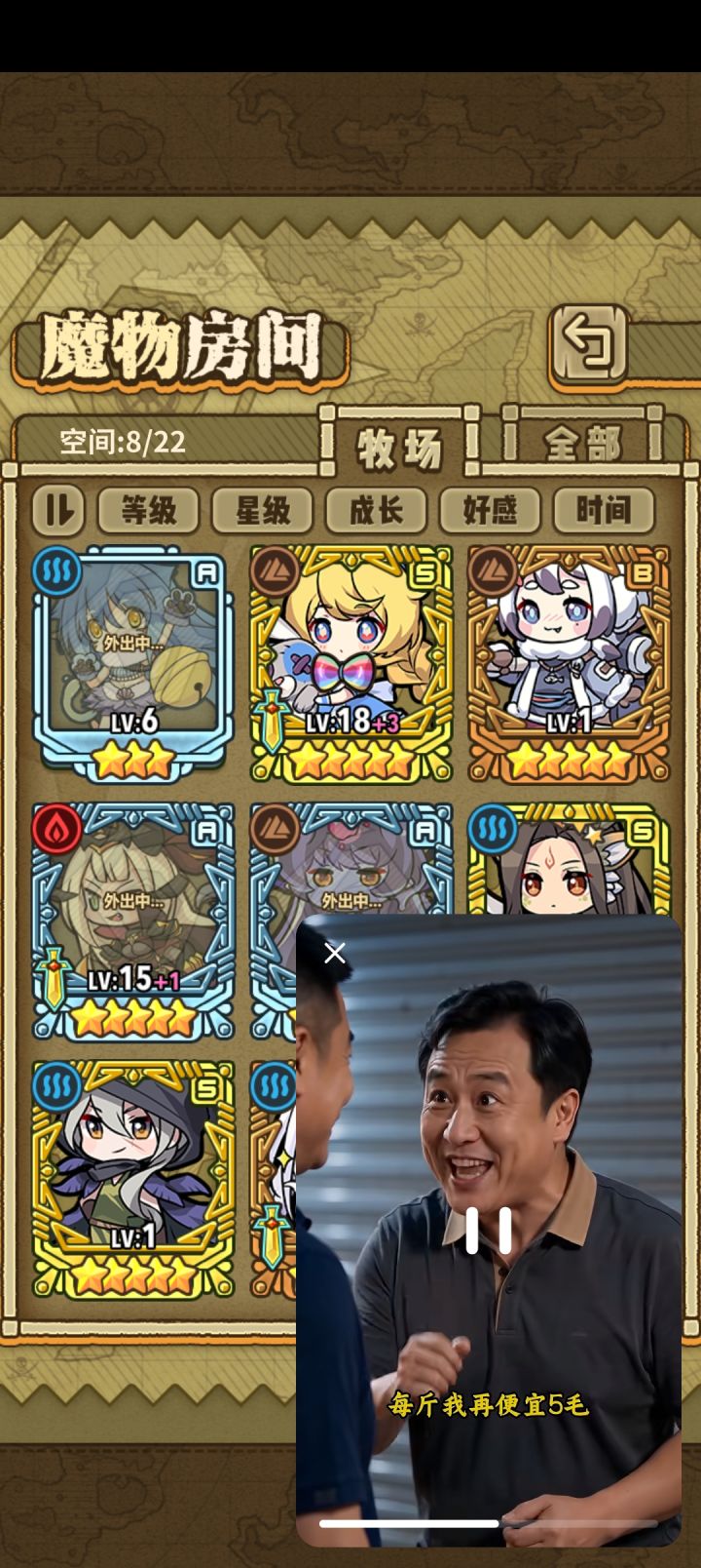 这对吗?截图