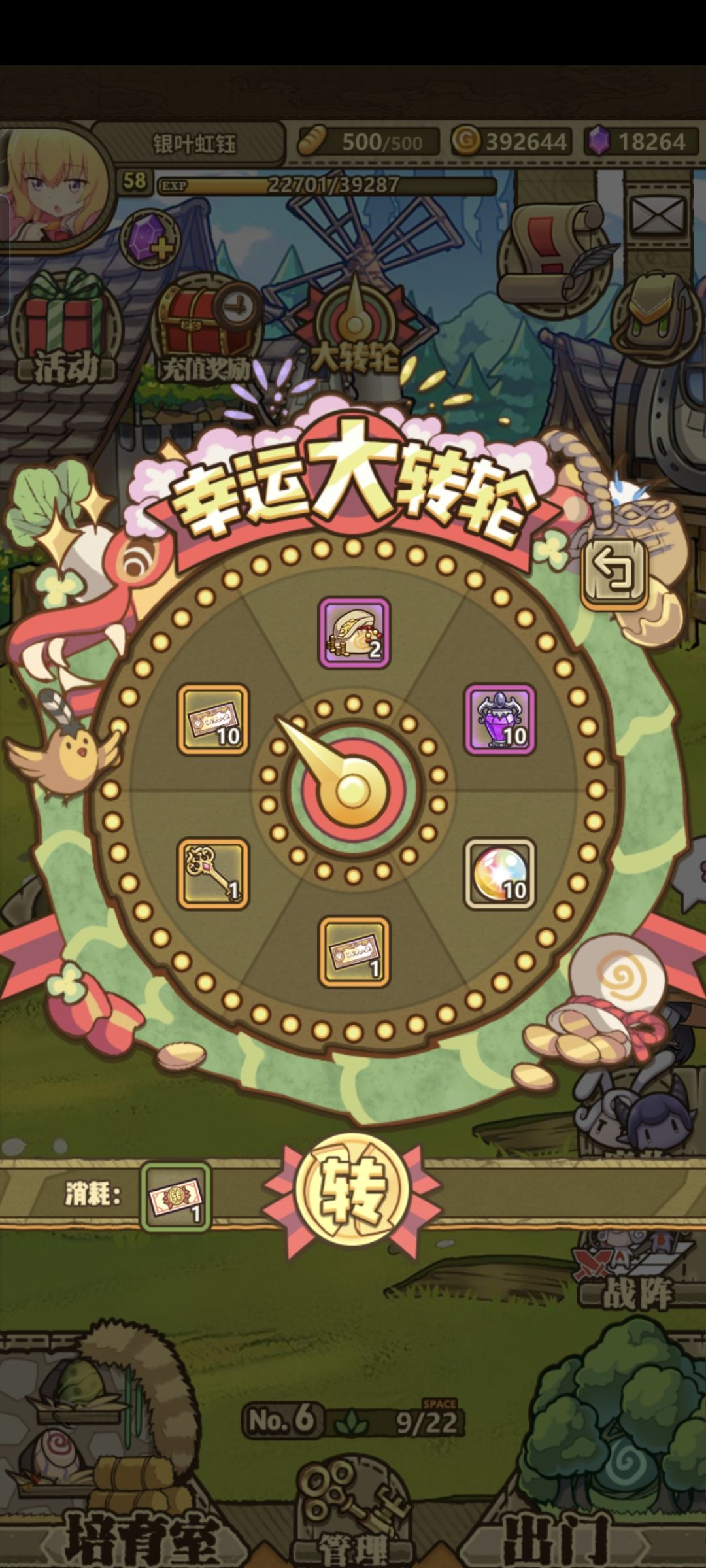 无需多言 2