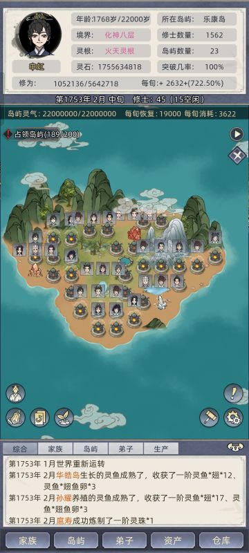 关于职业晋升及一些自动的建议