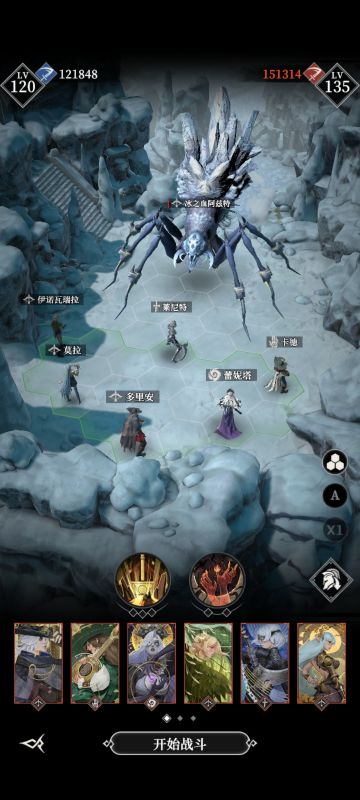 零氪墓穴145手操