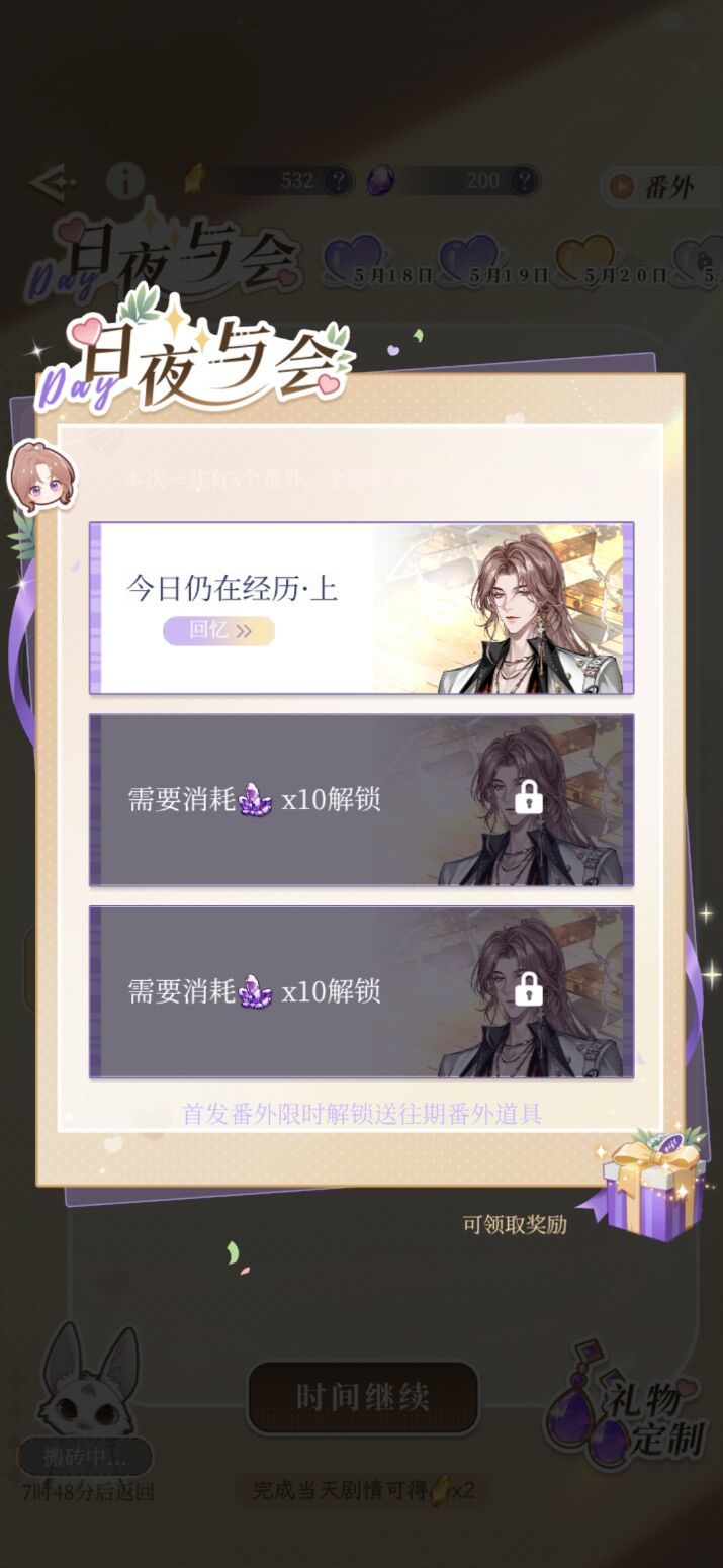 说个笑话 1
