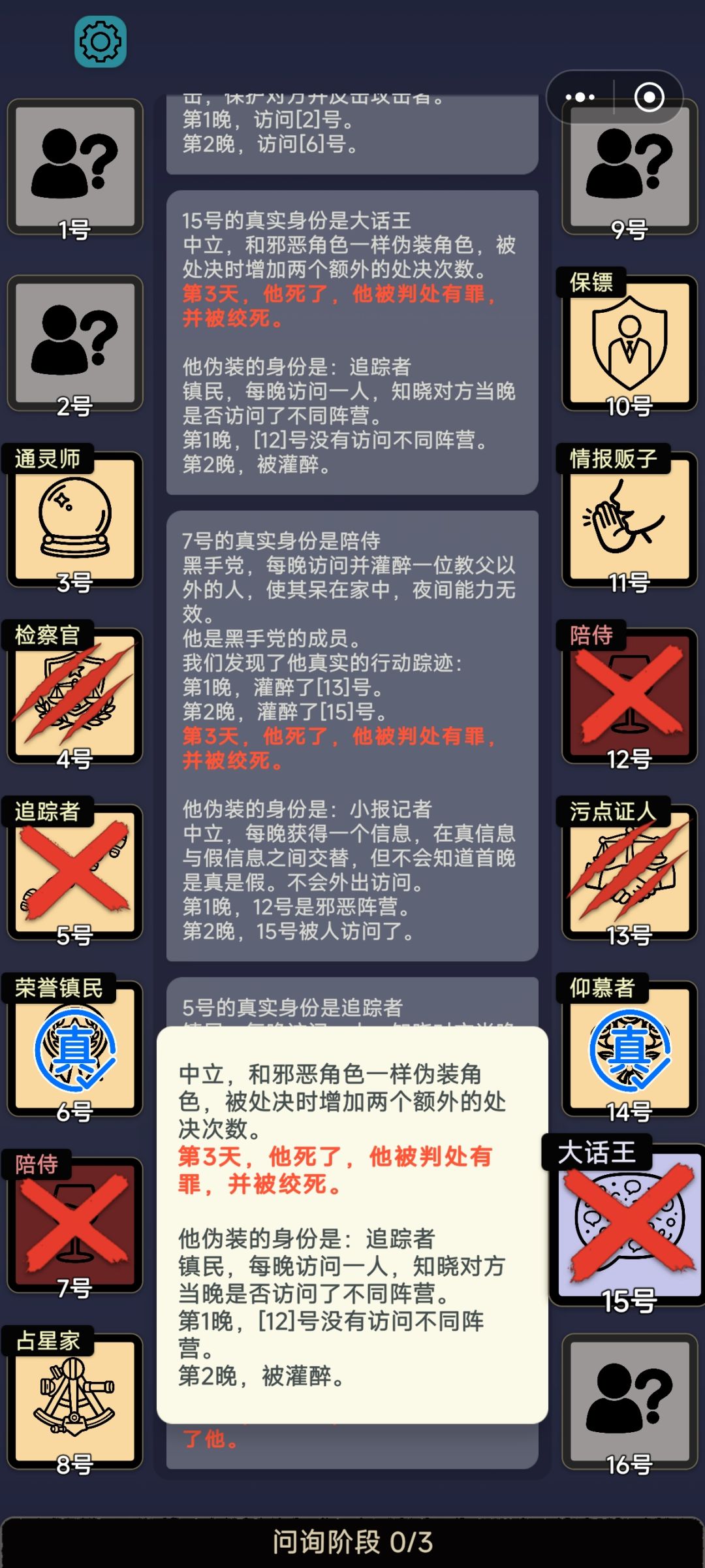 是bug吗 2