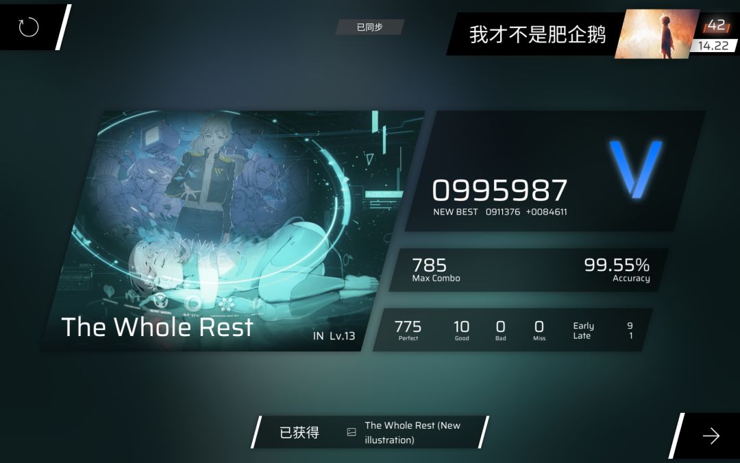 周末爽推+0.05 2