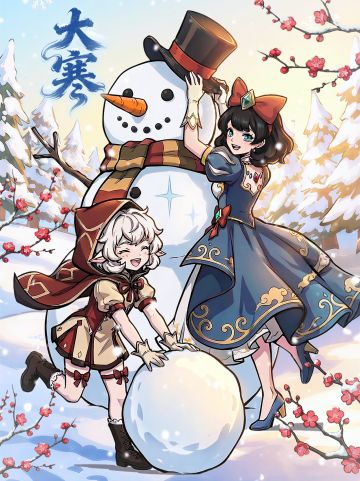 大寒至，雪纷飞，迎新春