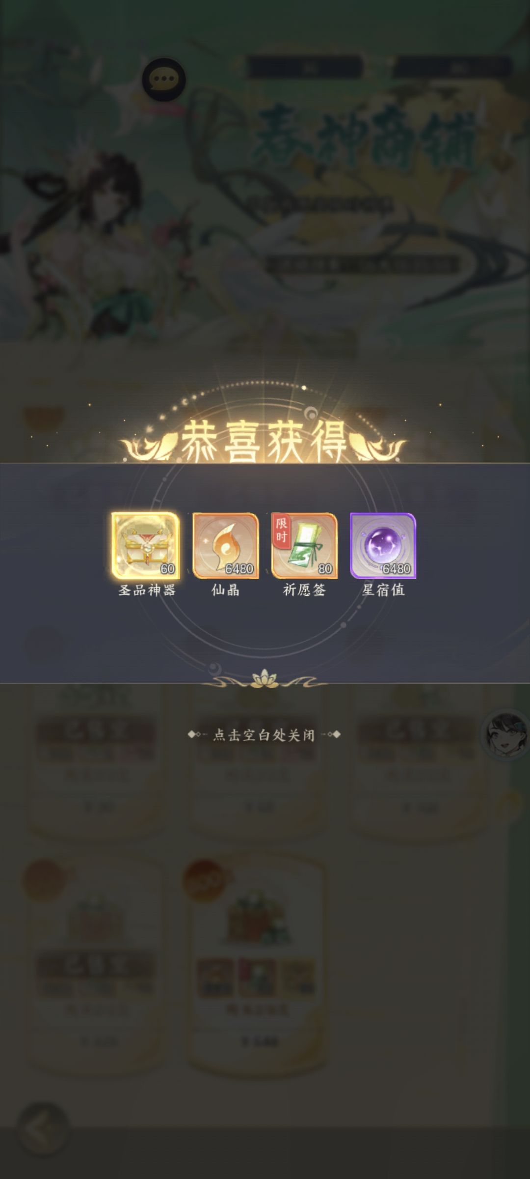 第五天20亿 1