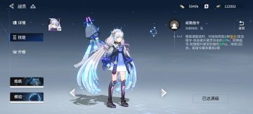 黛灵，一个六阶质变的完美辅助，平民的神。