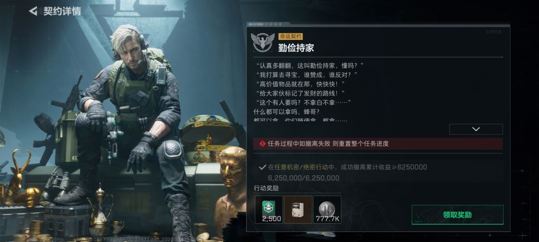 做勤俭持家的装备和背包be like: 2