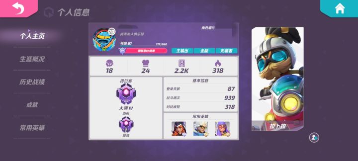 这个人有问题,游戏也有问题,看完想好入坑截图