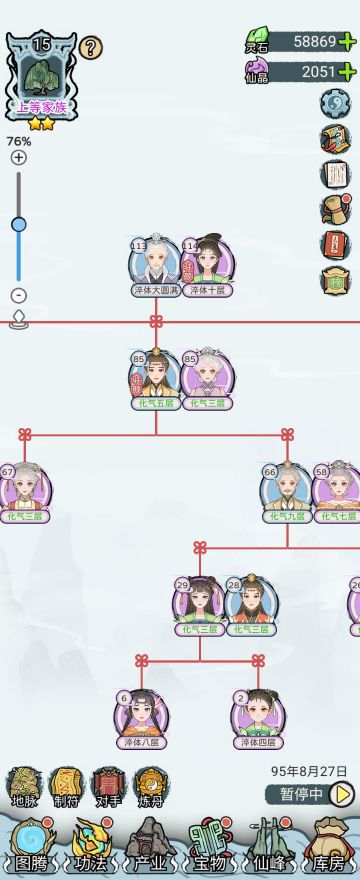 玩了差不多一周了，一点个人建议