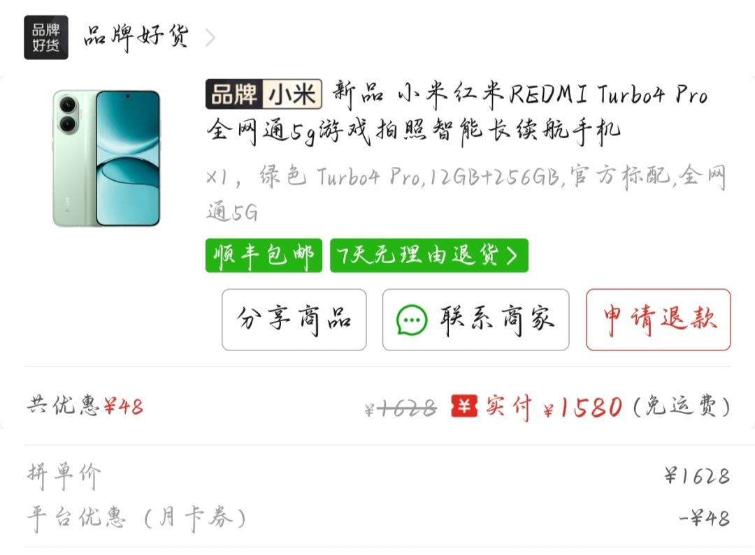 完事了,虽然都不是我的 2
