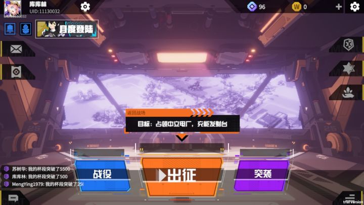 老玩家回归(试试能不能拿到,不行就撤。截图