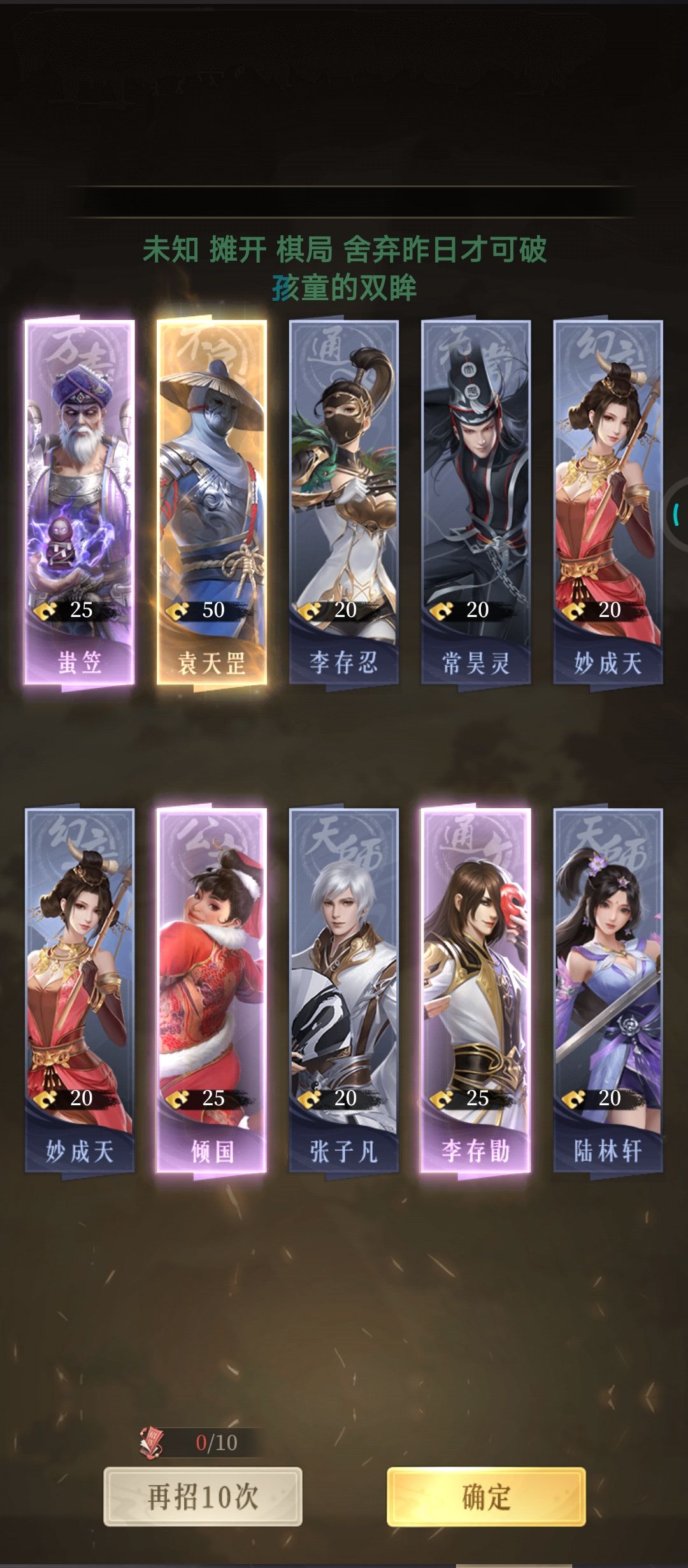 什么?你怎么知道......... 1