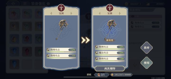 这算极品印刻吗截图