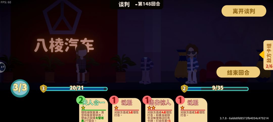 红温了 1