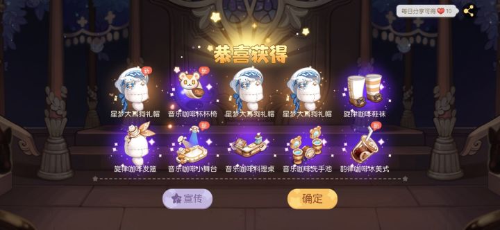 奥比岛我谢谢你啊截图