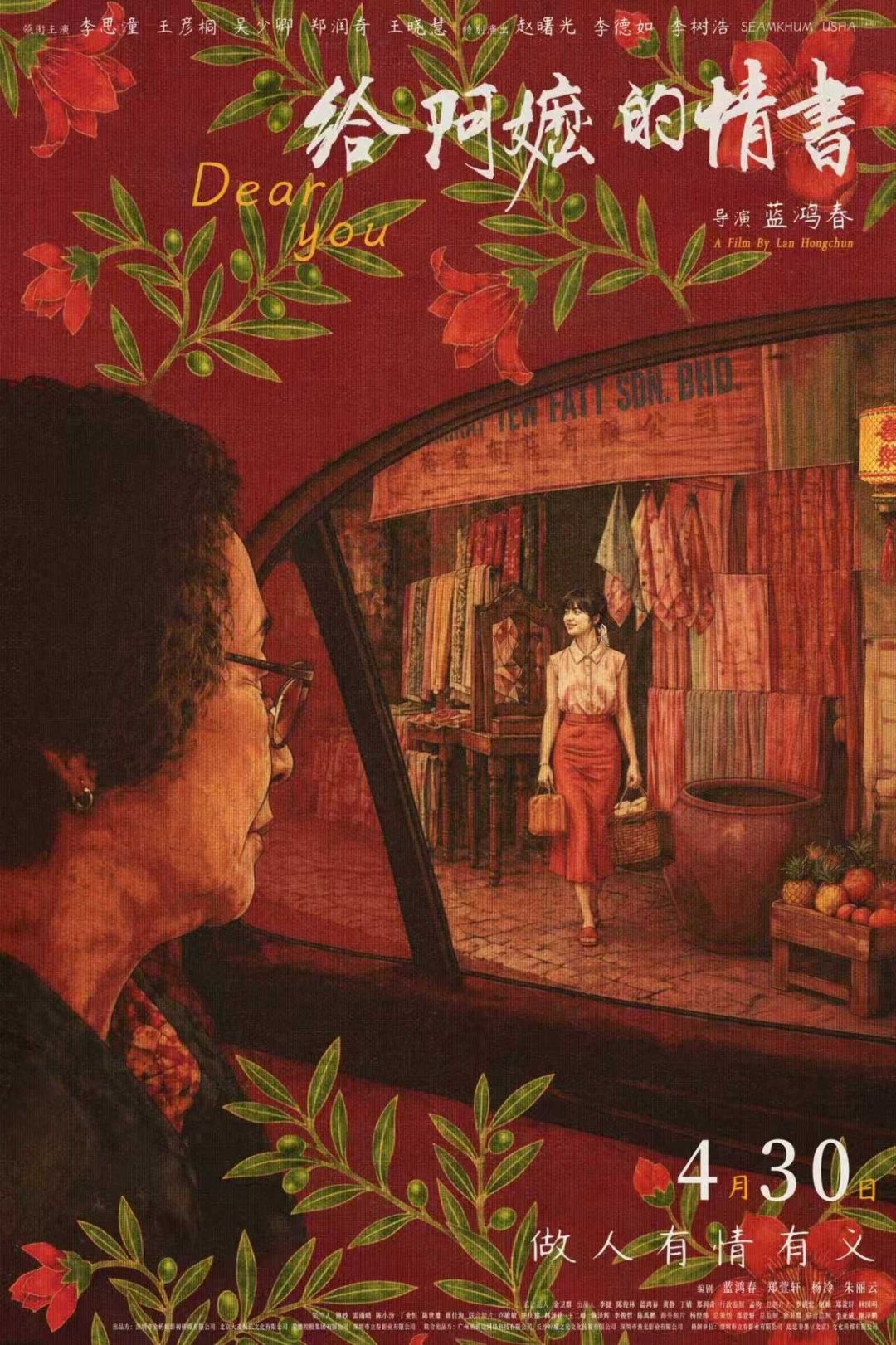 异环项目组去看电影吧 1