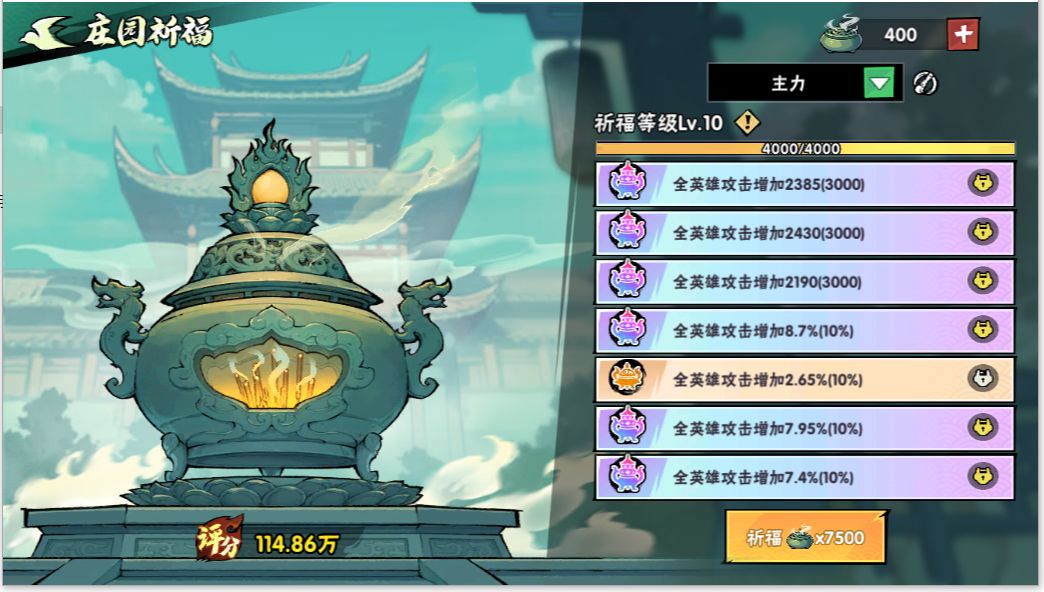 74-3终于过了 4