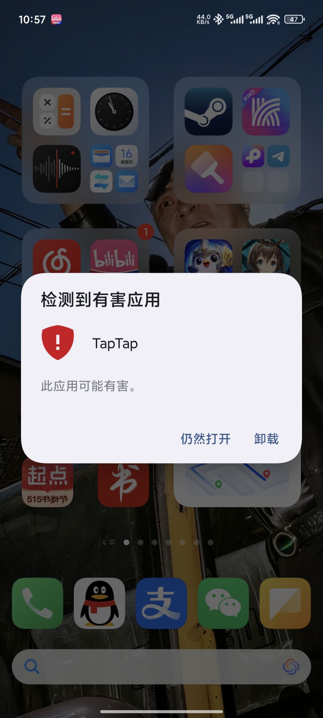 tap你干嘛了? 1
