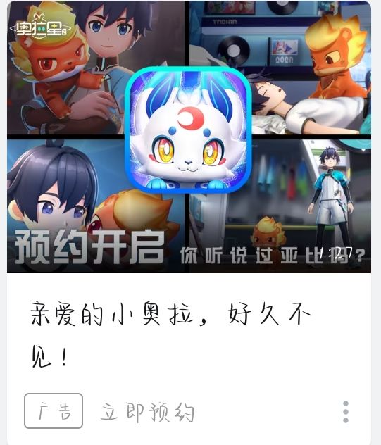 妙蛙 1