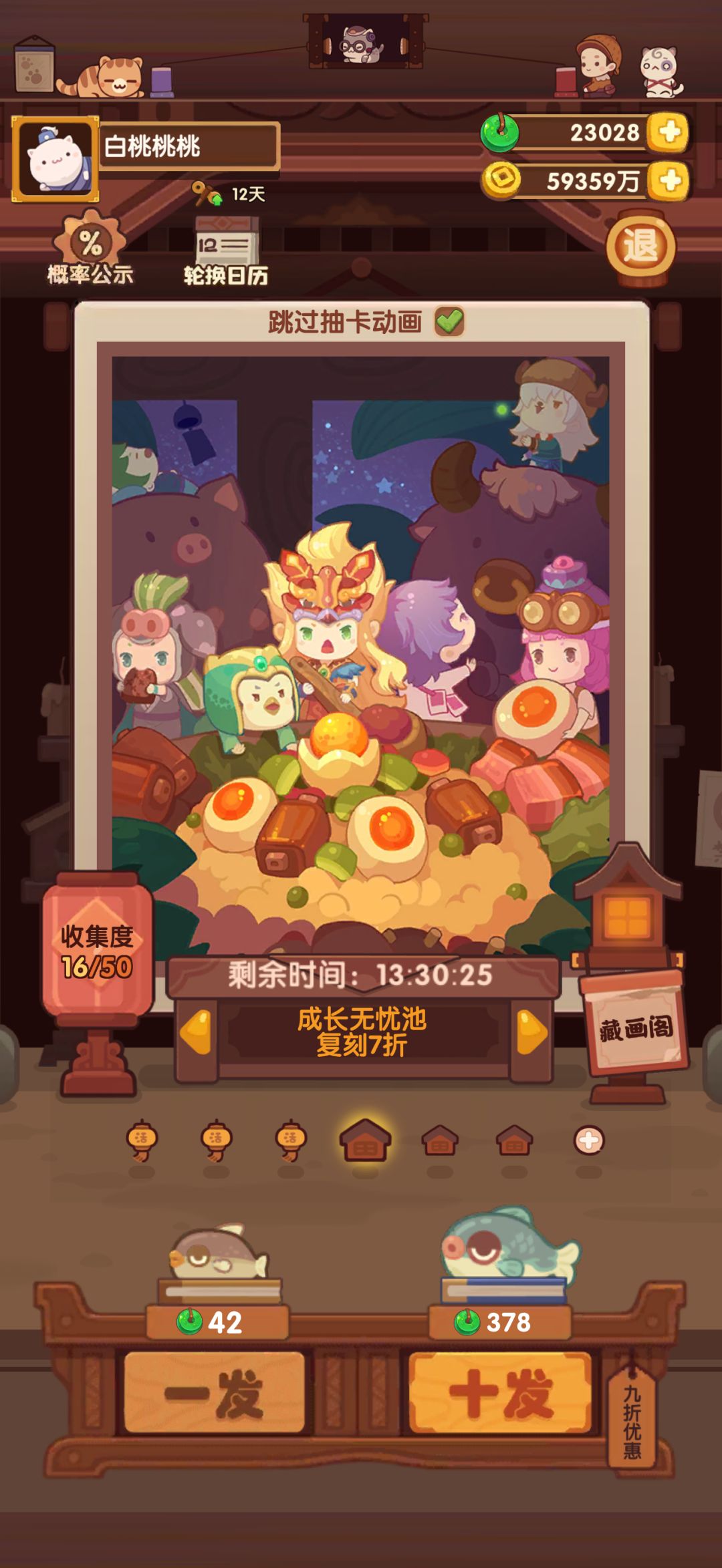 📝成长无忧池记录 2