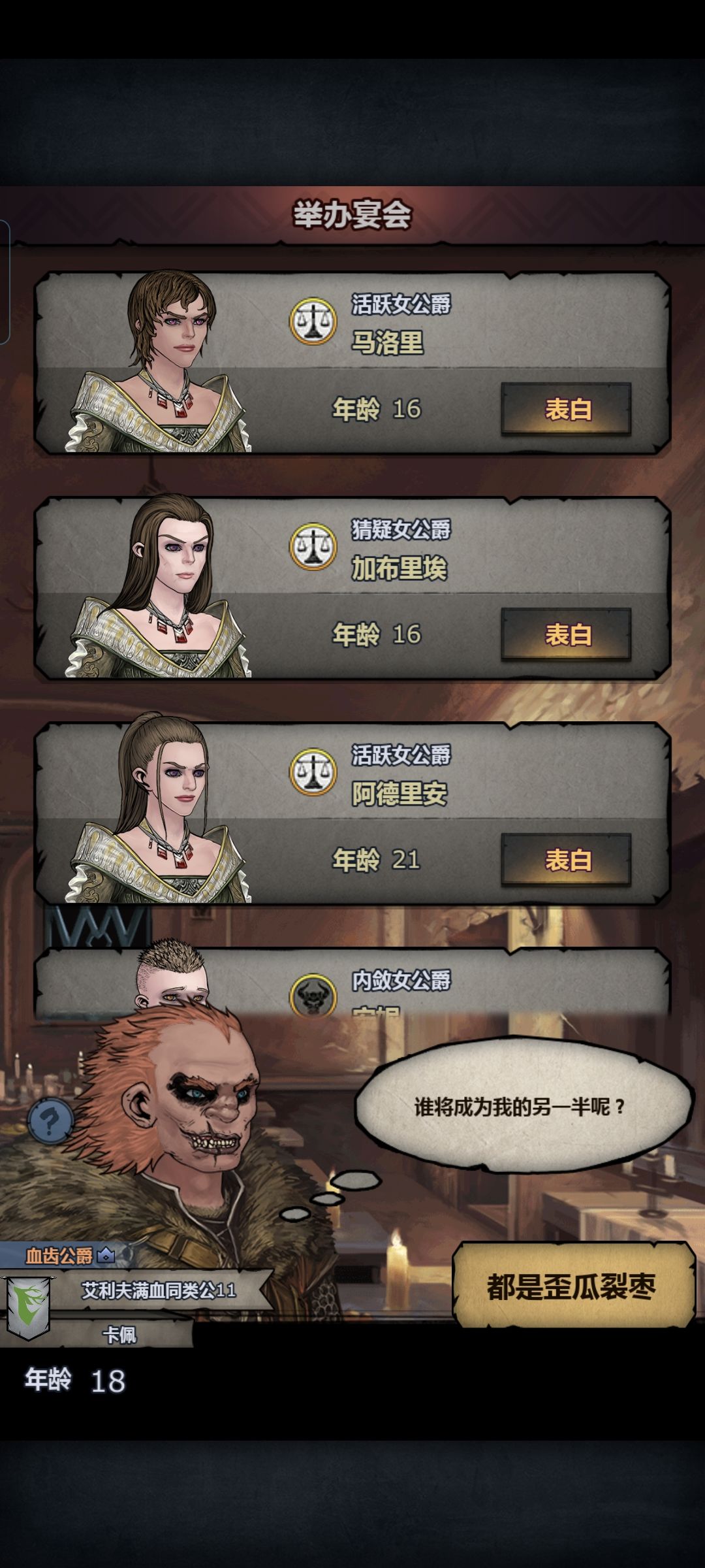 有满血神力吗 1
