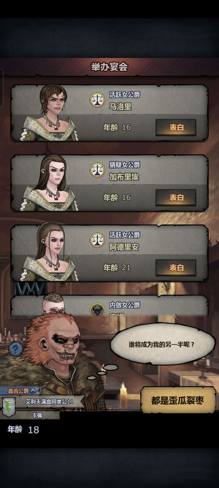 有满血神力吗截图