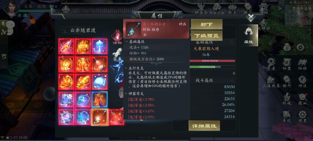 收益 1