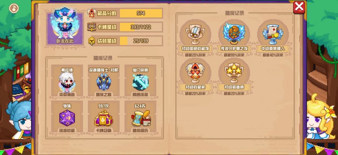 分享标题 1