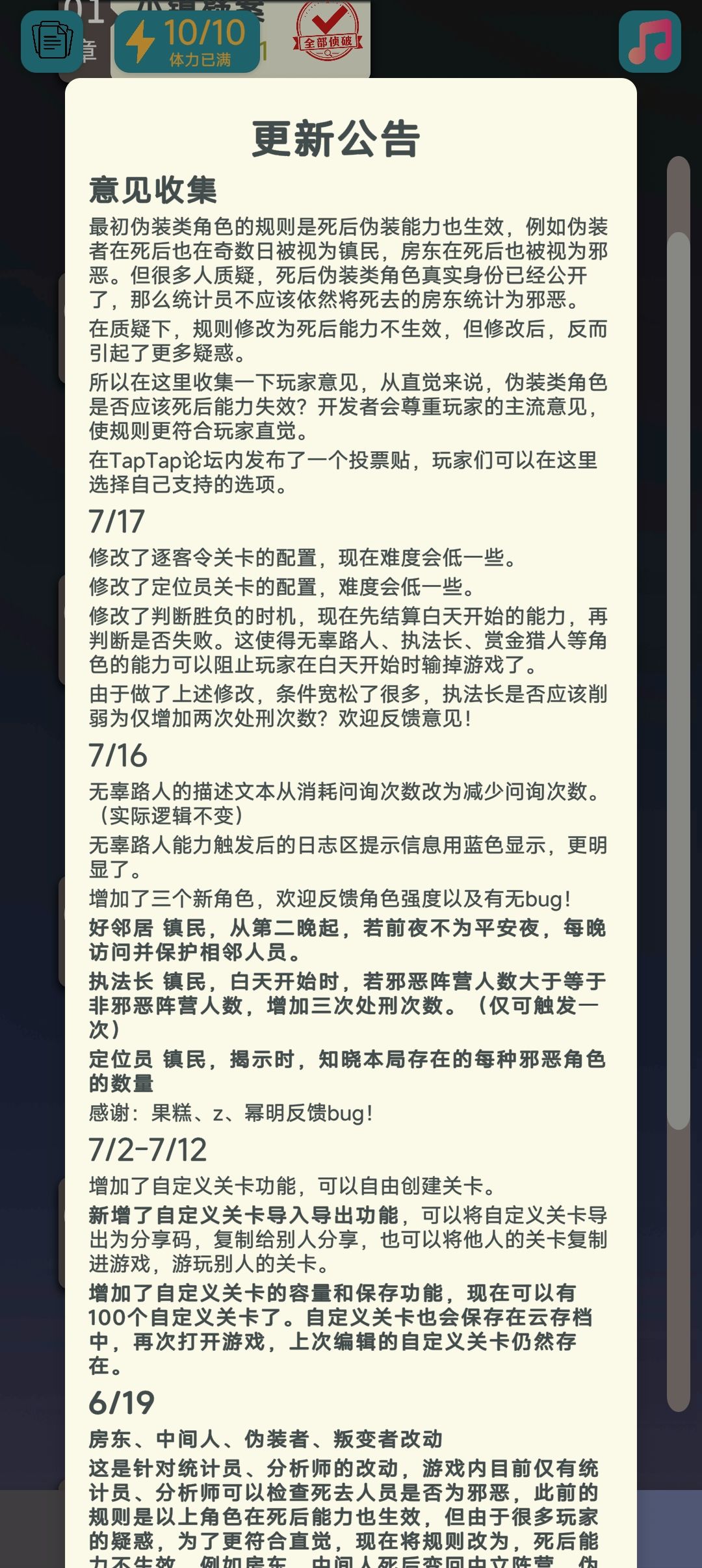 对官方的一些建议(长文预警) 1