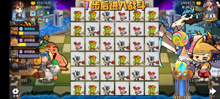 瞎眼沙盘截图