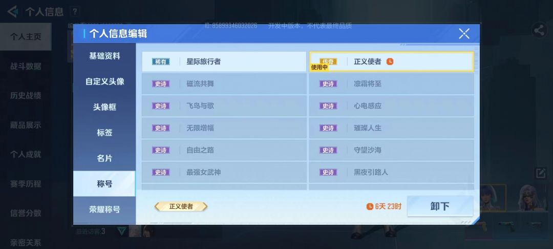 这游戏外挂真的离谱 2