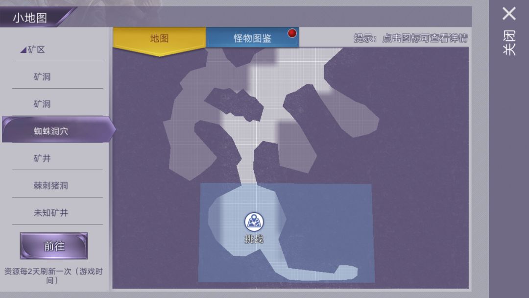 我这边还没打完呀,我只救了琳不要误会😊。 2